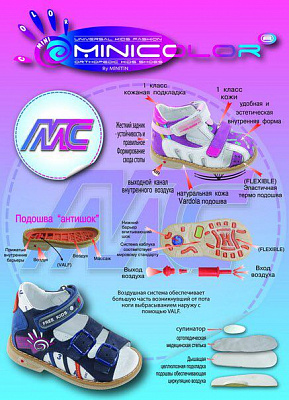 Minicolor /